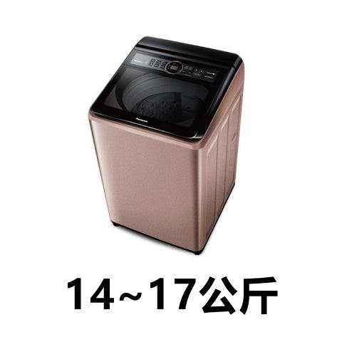 SUNLING尚麟[14~17公斤直立洗衣機、大家庭、6-7人家庭衣物量、床單、被套]國際牌、東元、禾聯、聲寶、日立、三洋、三星、LG ...