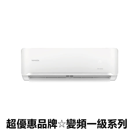 Sunling 變頻1級系列 SUNLING尚麟國際變頻一級冷氣空調超省電、高效政府助力汰舊換新日立、大金、國際牌、三菱、東元、聲寶、三洋、禾聯、格力、美的